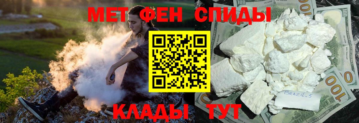 Амфетамин  Вход с VPN  Курск  Amphetamine VHQ 
