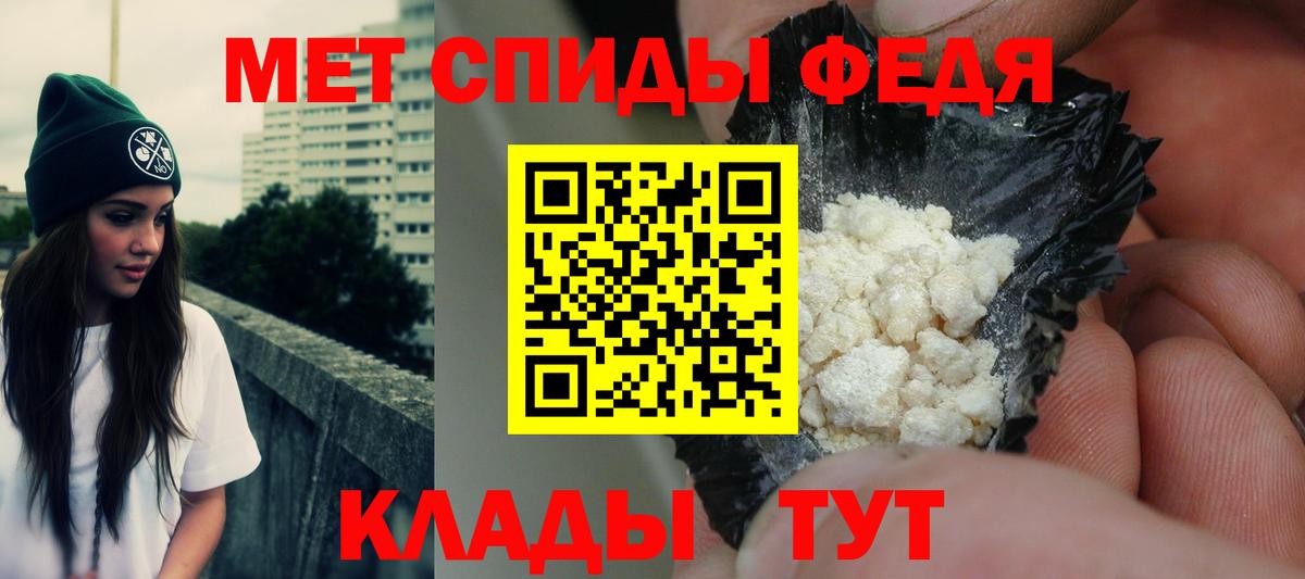 АМФЕТАМИН Розовый Курск