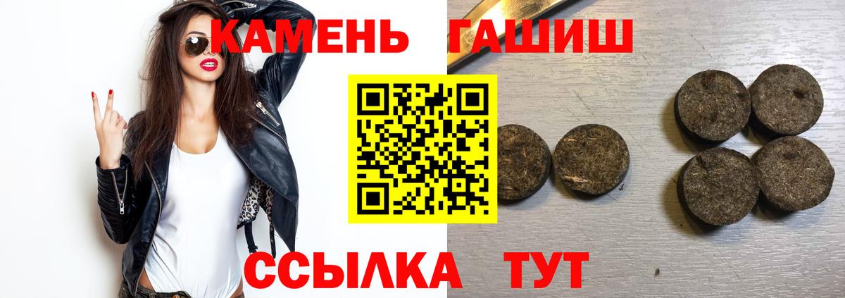 Гашиш гашик  Вход с VPN  Курск  Гашиш  Гашиш 40% ТГК 