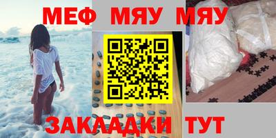 скорость mdpv Бузулук