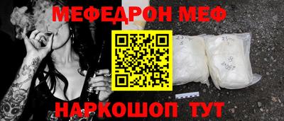 скорость mdpv Бузулук