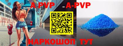 скорость mdpv Бузулук