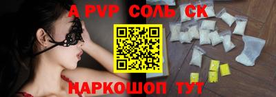 кокс Будённовск