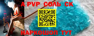 кокс Будённовск
