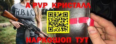 скорость mdpv Бузулук
