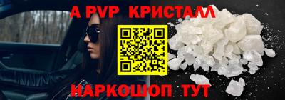 скорость mdpv Бузулук